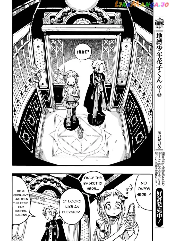 Toilet-Bound Hanako-kun Chapter 62 image 10_optimized
